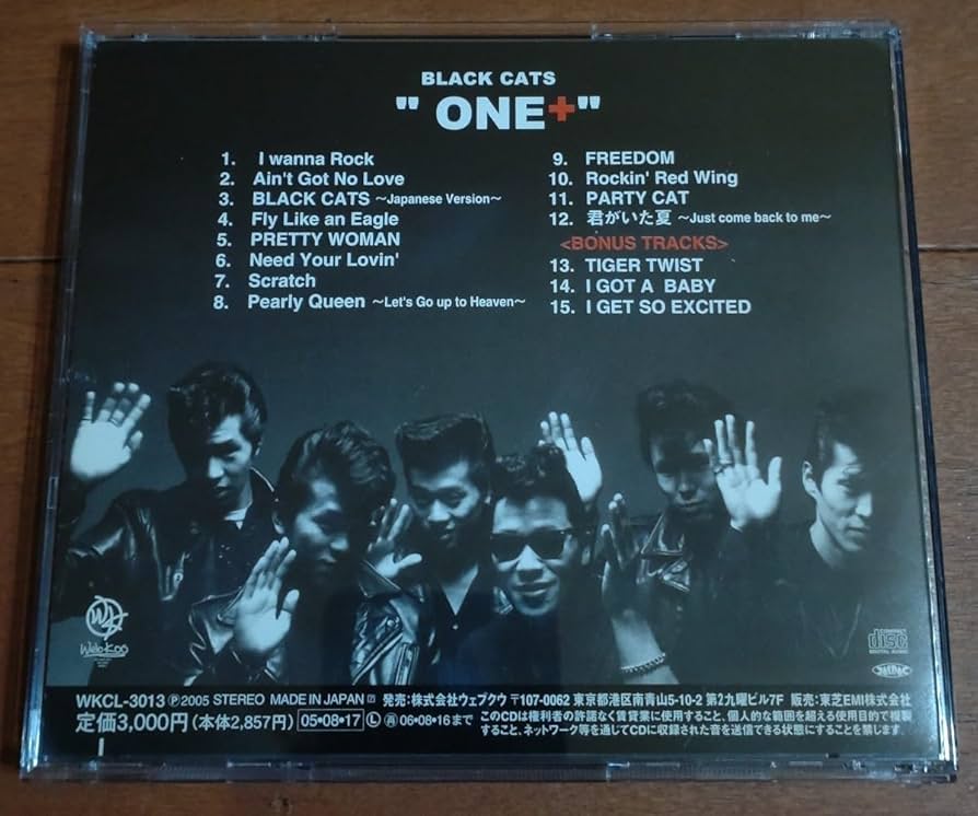 Amazon.co.jp: 帯付 レアCD ブラックキャッツ one＋ BLACKS ロカビリー