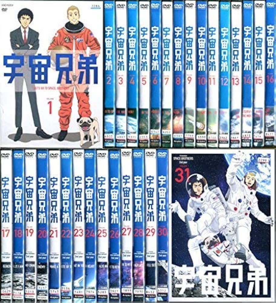 良品】 宇宙兄弟 1-45巻 全巻セット 漫画 コミック 宇宙兄弟（1〜45巻