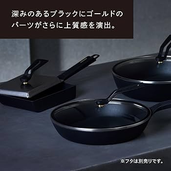 Amazon | バーミキュラ フライパン 28cm プレミアムブラック