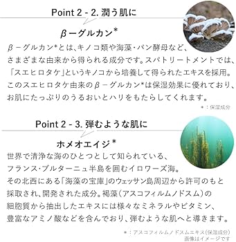Amazon | スパトリートメント HAS クレンジングミルク 150ml | スパ
