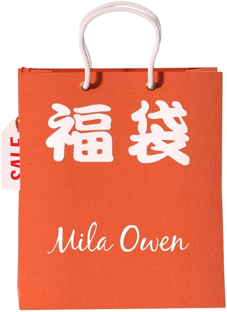 Amazon | [ミラオーウェン] 2025年 HAPPY BOX 4点セット 09FKB245001