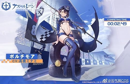 Amazon.co.jp: Azur Lane アズールレーン ボルチモア レースガール