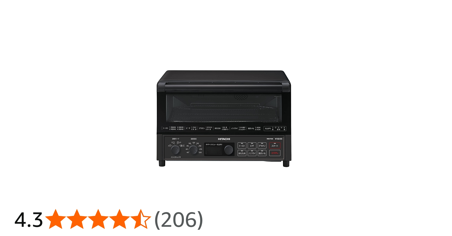 Amazon | 日立 コンベクション オーブントースター HMO-F200 B