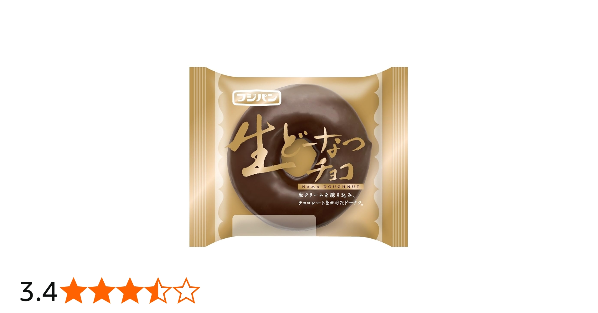 Amazon.co.jp: 生どーなつ チョコ : Food, Beverages & Alcohol