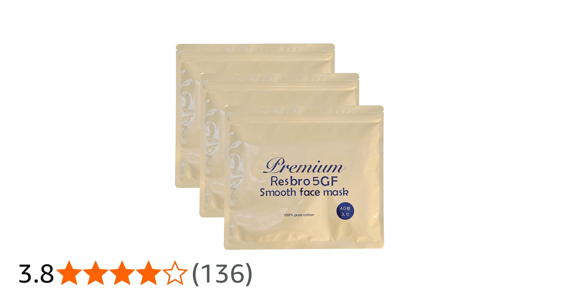 Amazon.co.jp: 【Resbro】レスブロ5GFスムースフェイスマスク120枚