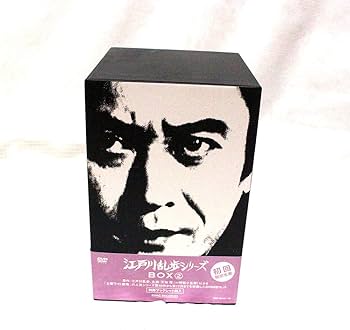 Amazon.co.jp: 江戸川乱歩シリーズ DVD-BOX 2 : 天知茂, 井上梅次