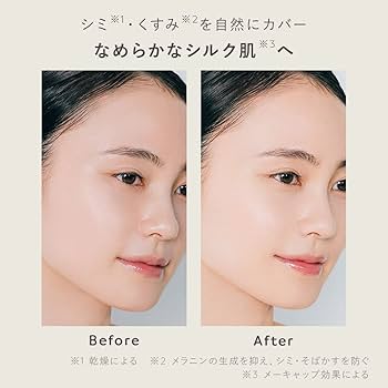 Amazon.co.jp: N organic Bright UVクリーム (約2ヶ月分) トーンアップ