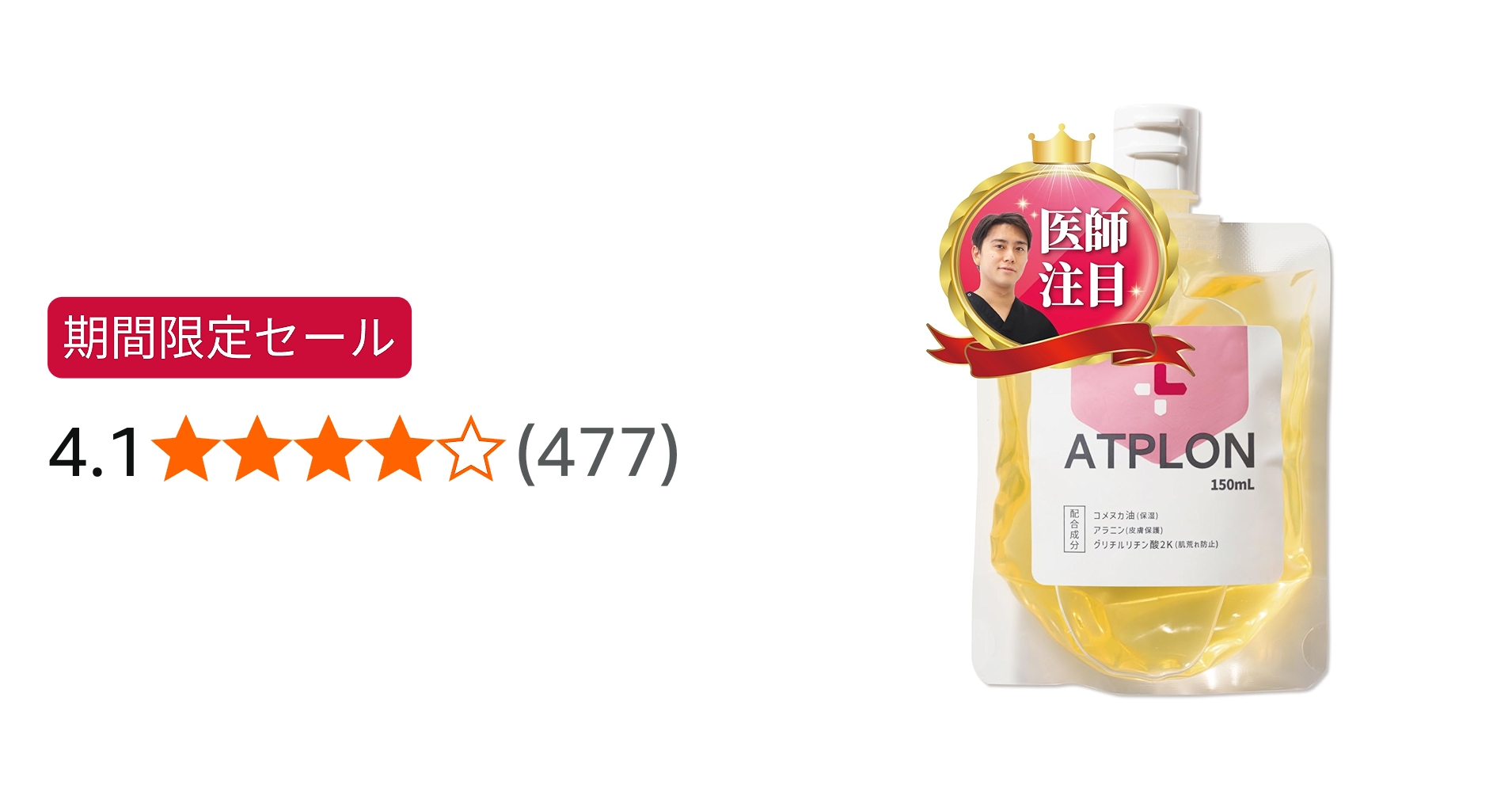 Amazon.co.jp: アトピロン ATPLON ベビーソープ 赤ちゃん 敏感肌