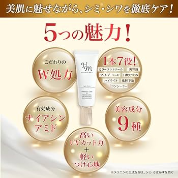 Amazon.co.jp: ハダメキミライ ファンデーション 日焼け止め SPF50+