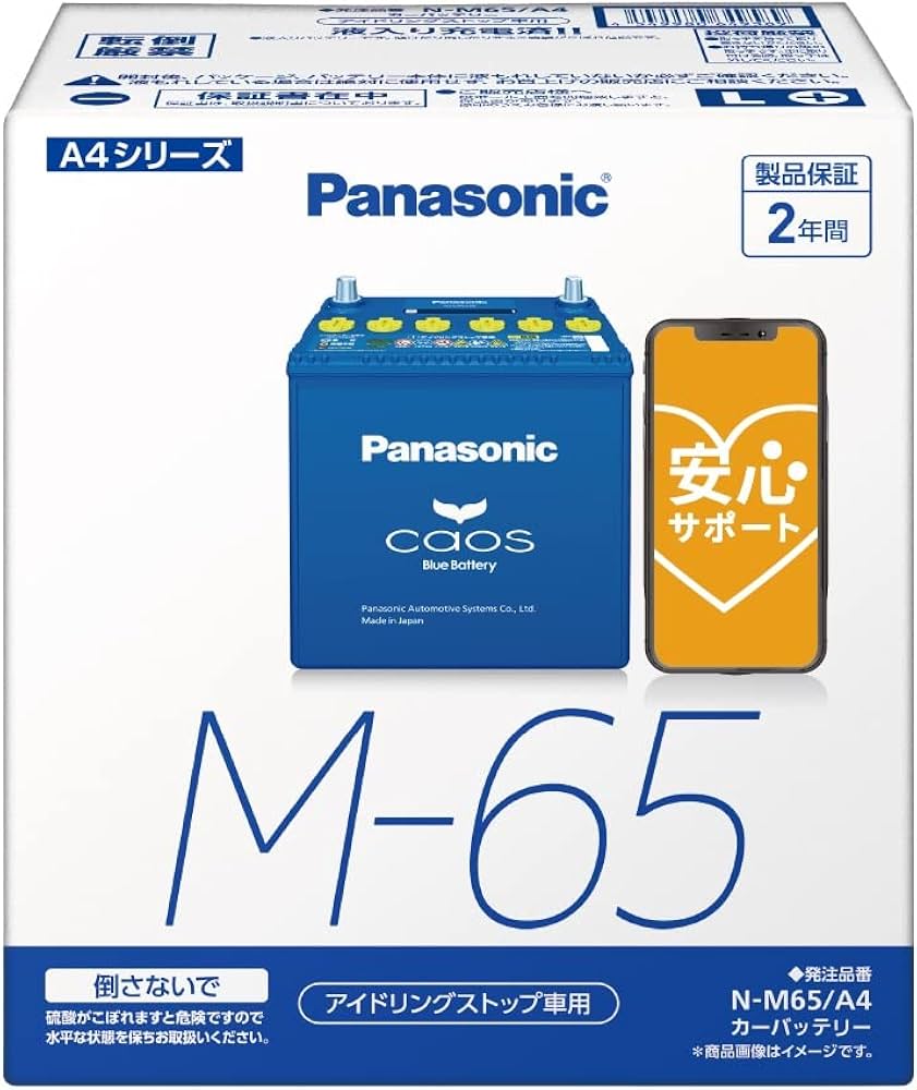 Amazon.co.jp: Panasonic Kaos N-M65/A4 CAOS Domestic Car Battery