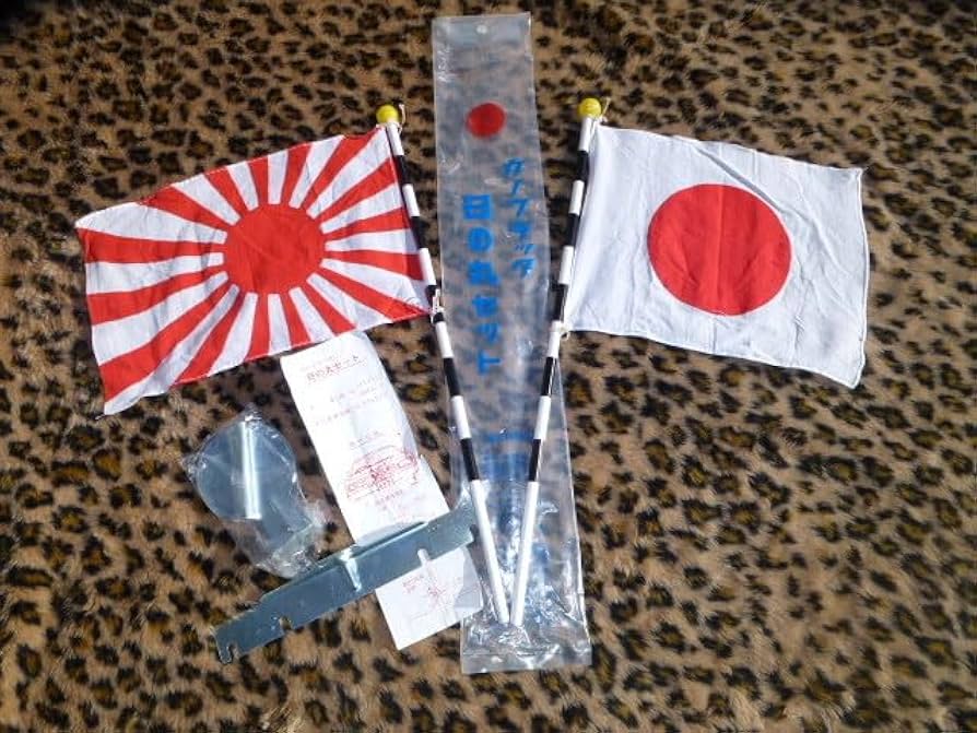 Amazon.co.jp: ！当時物！日の丸セット 国旗セット 旭日旗 街道
