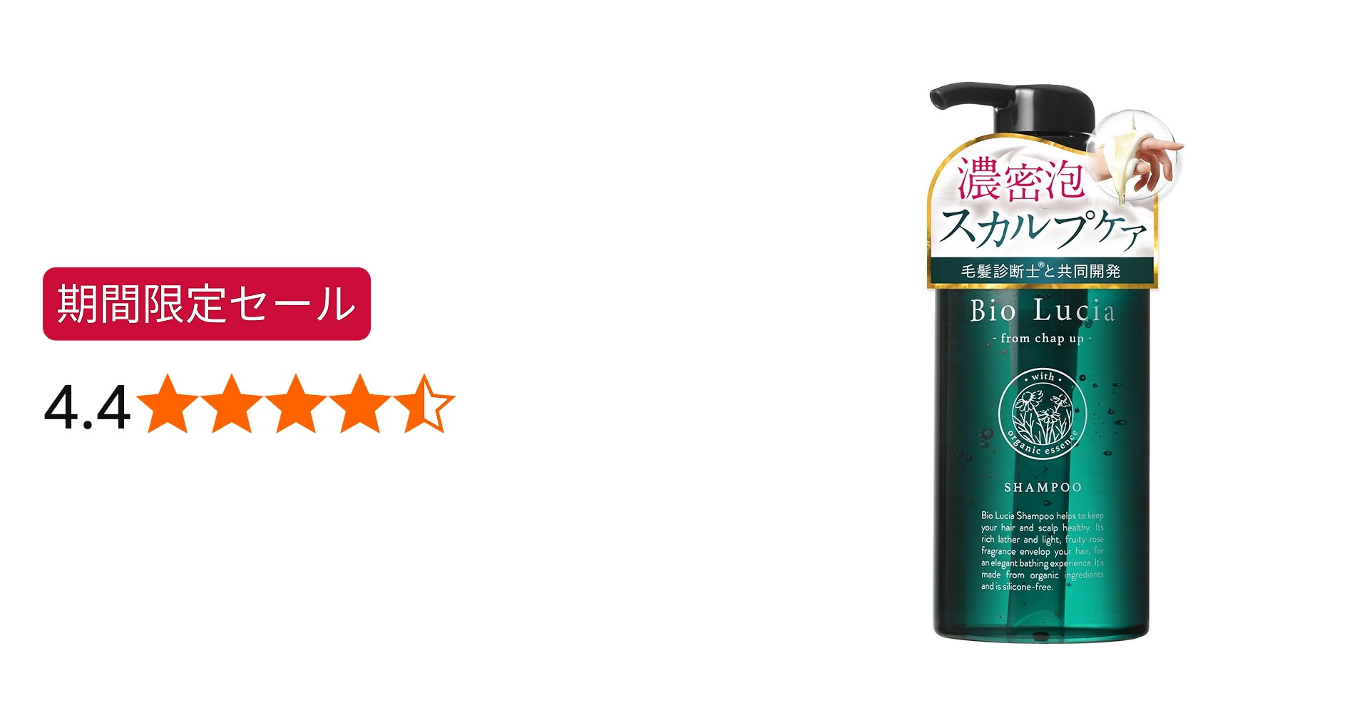 Amazon | 【毛髪診断士(R)と共同開発】 ビオルチア レディース