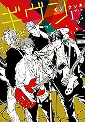 Amazon.co.jp: ギヴン 10th mix【電子限定おまけ付き】 (ディアプラス