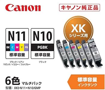 Amazon.co.jp: キヤノン Canon 純正 インクカートリッジ XKI-N11(BK/C