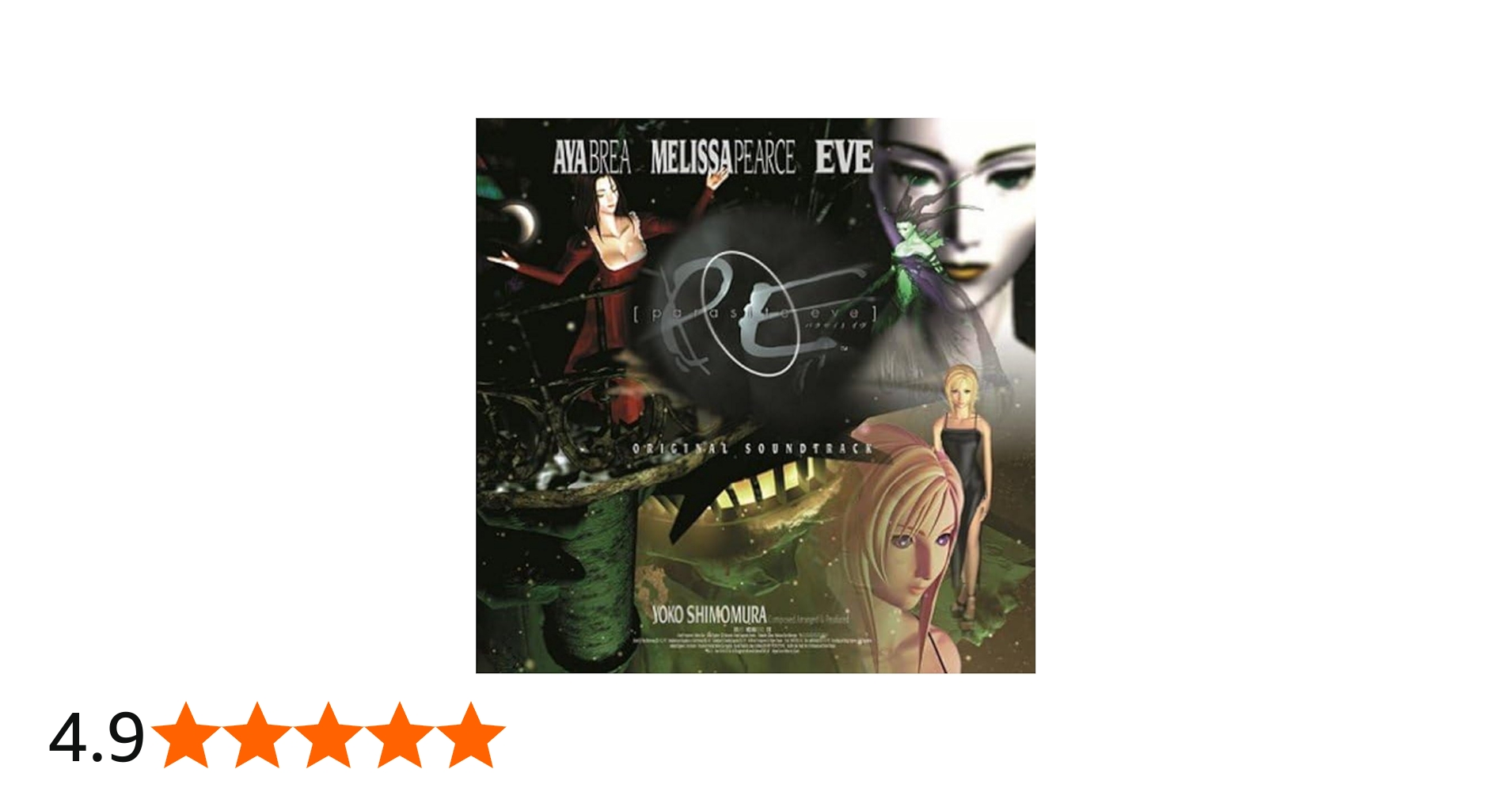 Amazon.co.jp: パラサイト・イヴ オリジナル・サウンドトラック