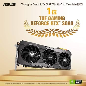 Amazon | ASUS NVIDIA GeForce RTX 3080搭載 トリプルファンモデル 10G