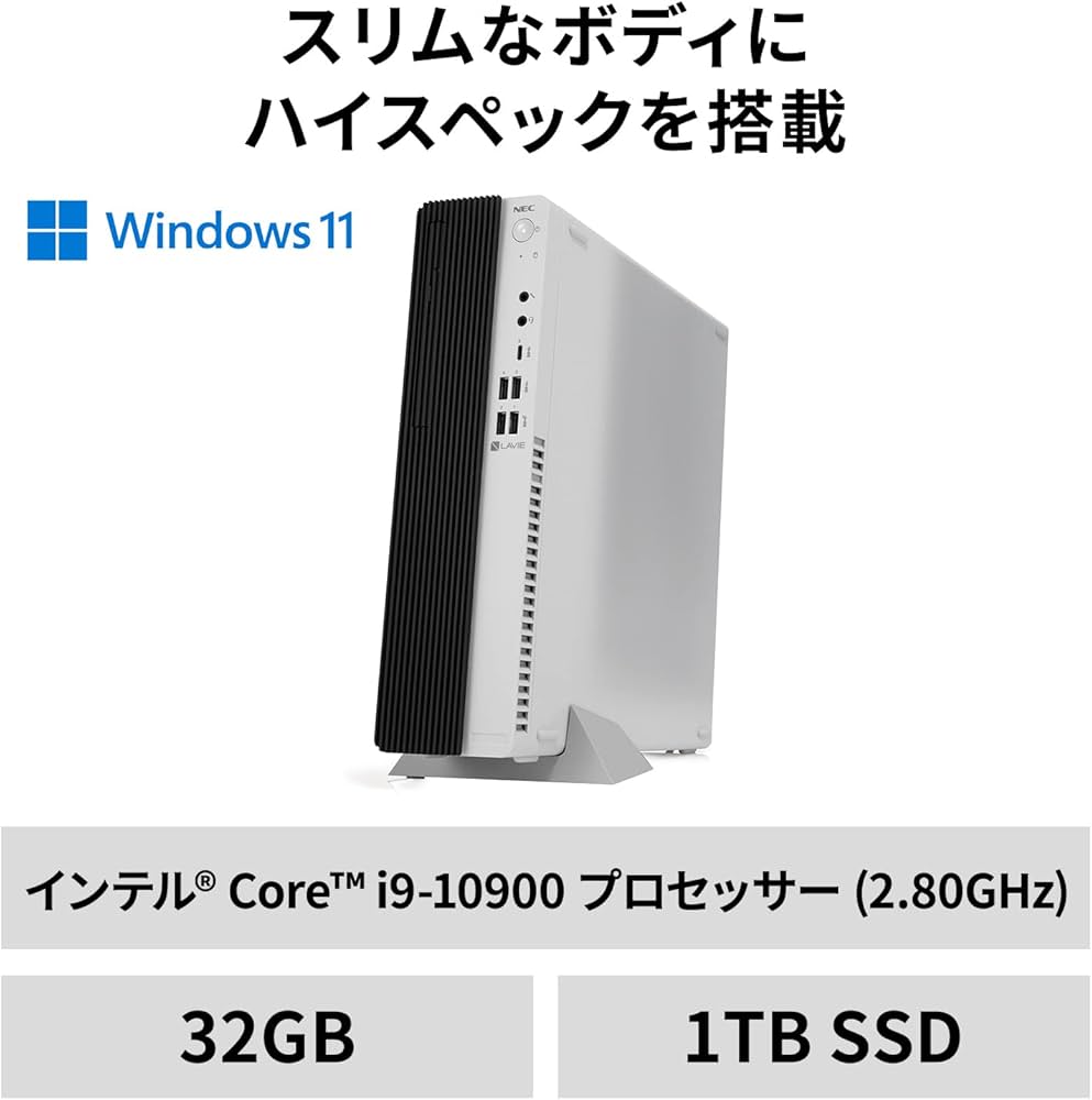 Amazon.co.jp: NEC デスクトップ パソコン LAVIE Direct DT Core i9