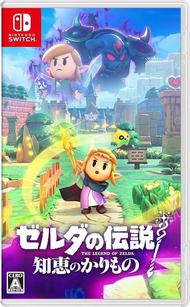 Amazon.co.jp: ゼルダの伝説 知恵のかりもの - Switch : ゲーム