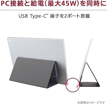 Amazon.co.jp: LG gram ＋view モバイルモニター/16型､WQXGA(2560×1600