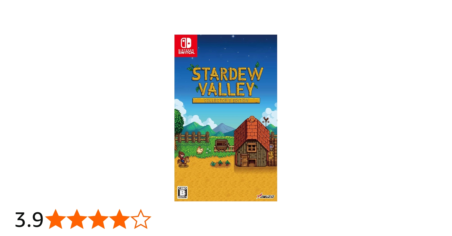 Amazon.co.jp: スターデューバレー コレクターズ・エディション