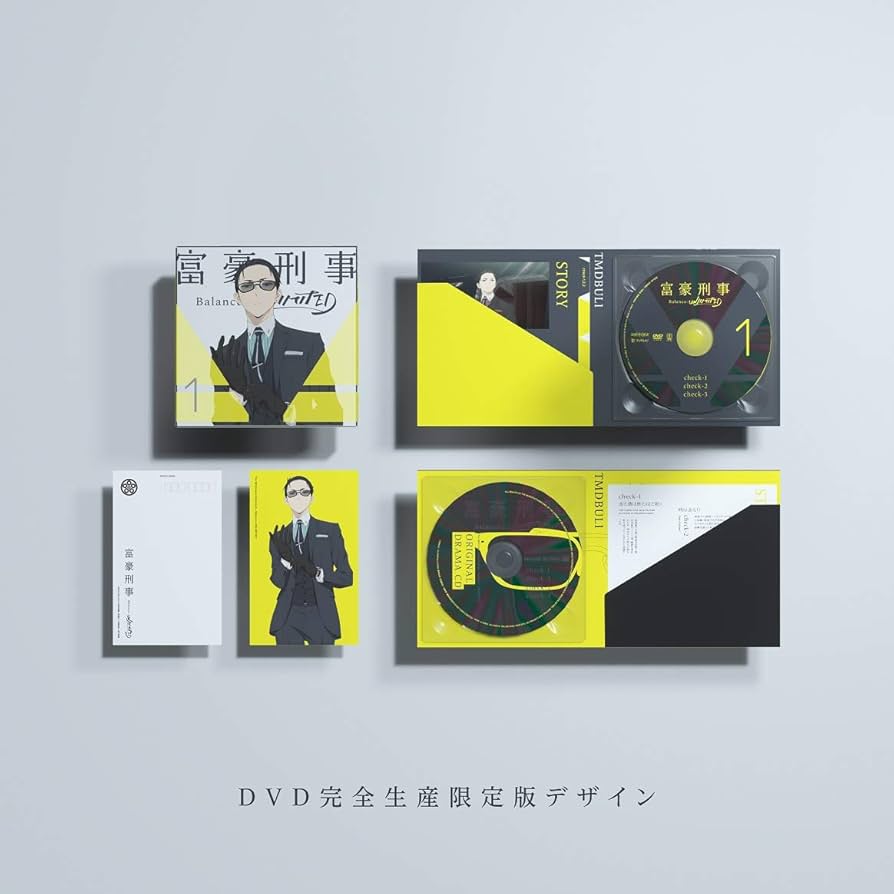Amazon.co.jp: 富豪刑事 Balance:UNLIMITED 1(完全生産限定版) [DVD