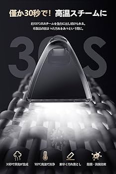 Amazon | 【100℃蒸気噴射×18000Pa吸引力】 R6 Steam カーペット