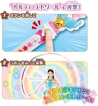Amazon.co.jp: キラキラ プリキュアアラモード パルフェレインボー