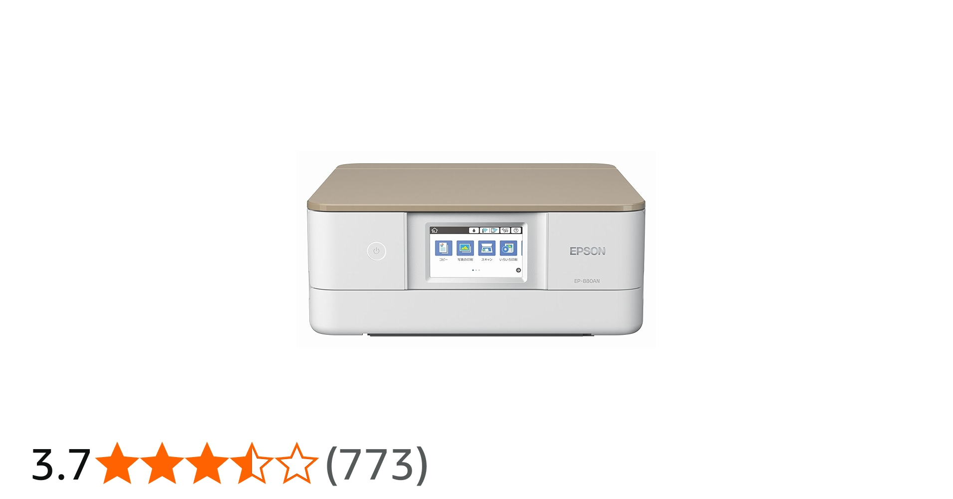 Amazon.co.jp: 旧モデル エプソン プリンター A4 インクジェット 複合