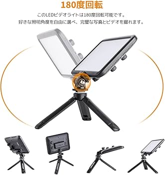 Amazon | K&F Concept ビデオライト 204個 LED 撮影ライト 照明ライト