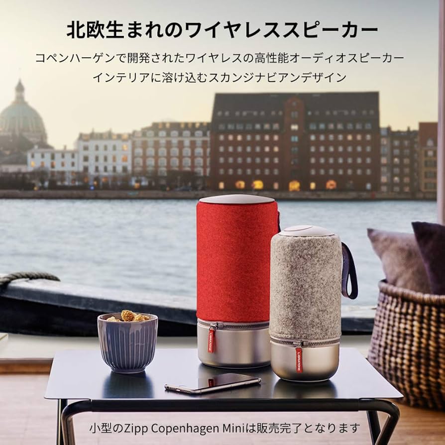 Amazon.co.jp: リブラトーン Libratone スピーカー Bluetooth対応 WiFi