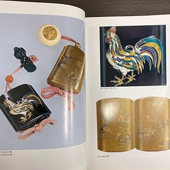 Amazon.co.jp: 図録 カタログ 東京国立博物館図版目録 印籠根付篇 蒔絵