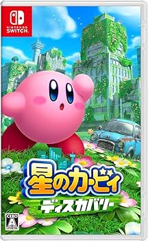 Amazon.co.jp: 星のカービィ ディスカバリー -Switch : ゲーム