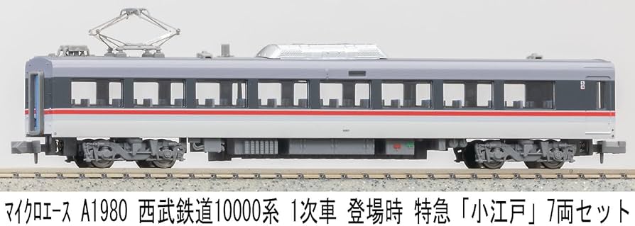 室内灯有】MICRO ACE A-1985 西武10000系 7両セット 室内灯有】MICRO