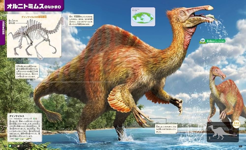 恐竜 新訂二版 (講談社の動く図鑑MOVE) | 講談社, 千葉 謙太郎 |本