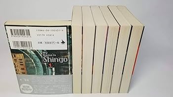 わたしは真悟 文庫版 全7巻 完結セット (小学館文庫) [コミックセット