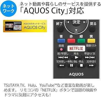 Amazon | シャープ 40V型 4K対応液晶テレビ AQUOS LC-40U45 HDR対応