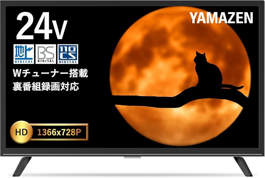 Amazon | 山善 テレビ Wチューナー 液晶 24インチ ハイビジョン QRTN