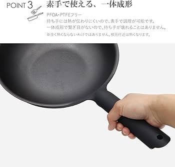 Amazon | 魔法の北京鍋ll 27cm（MW2-27） 魔法のフライパン で有名