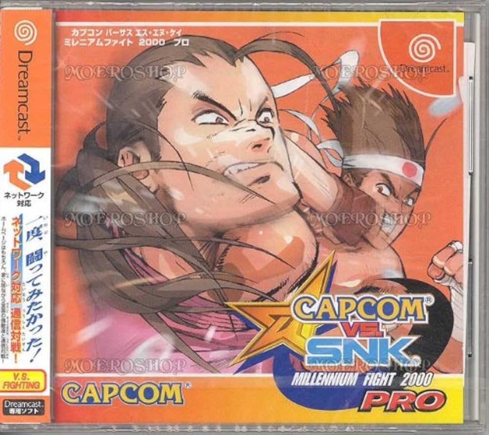 Amazon | CAPCOM VS. SNK MILLENNIUM FIGHT 2000 PRO (Dreamcast