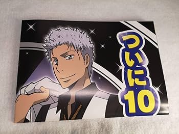 Amazon.co.jp: B2販促ポスター家庭教師 ヒットマン REBORN! リボーン