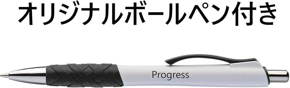 予習シリーズ 演習問題集 理科 4年下 【オリジナルボールペン付き