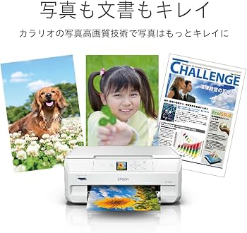 Amazon.co.jp: エプソン プリンター A4インクジェット複合機 カラリオ