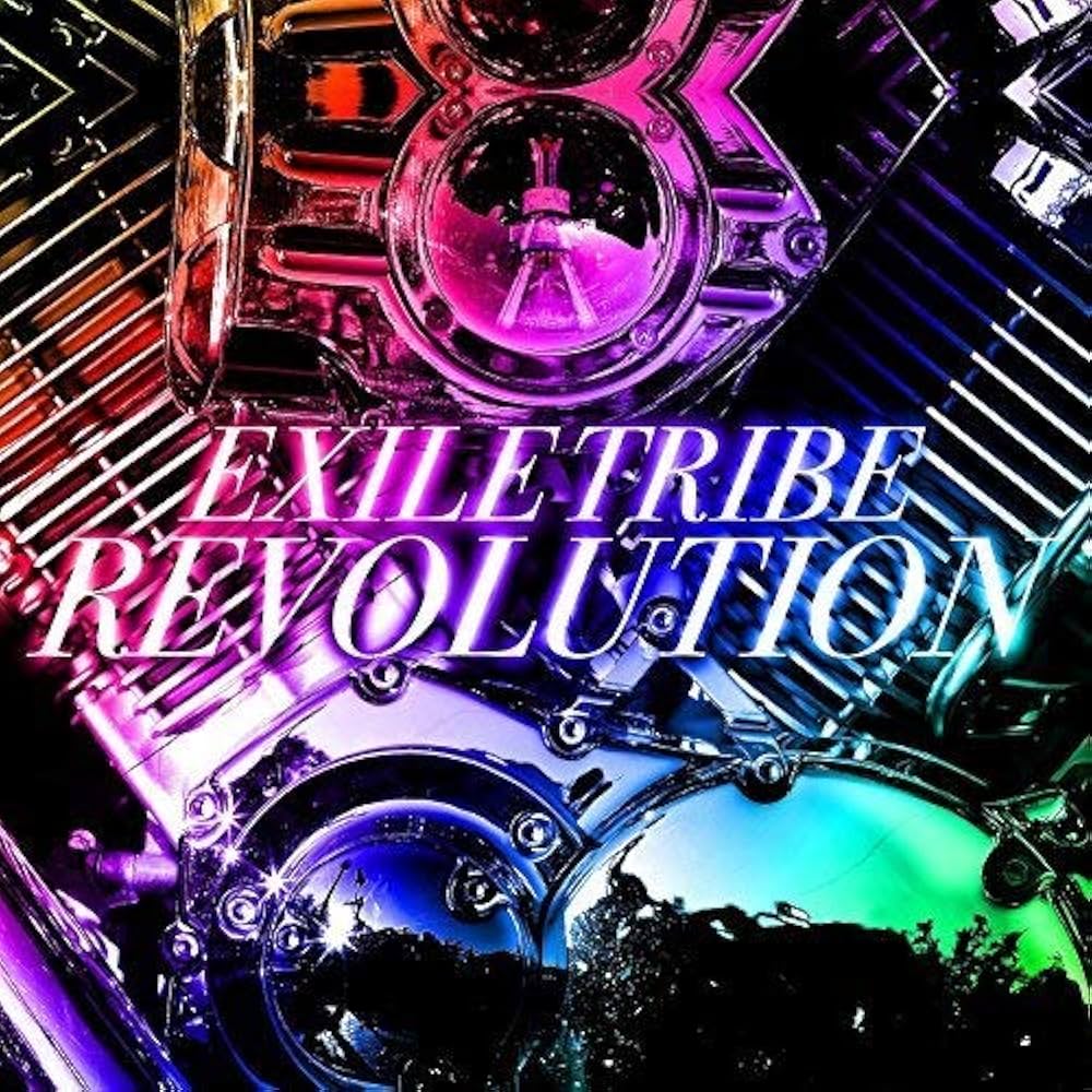 Amazon.co.jp: EXILE TRIBE REVOLUTION: ミュージック