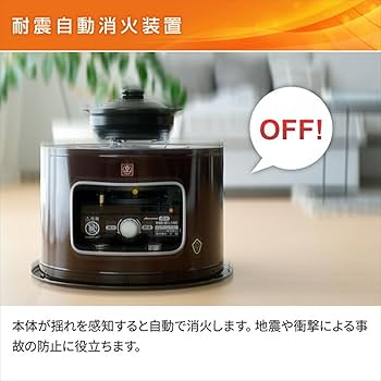 Amazon | コロナ(Corona) 石油コンロ 【日本生産】 煮炊き用 サロン