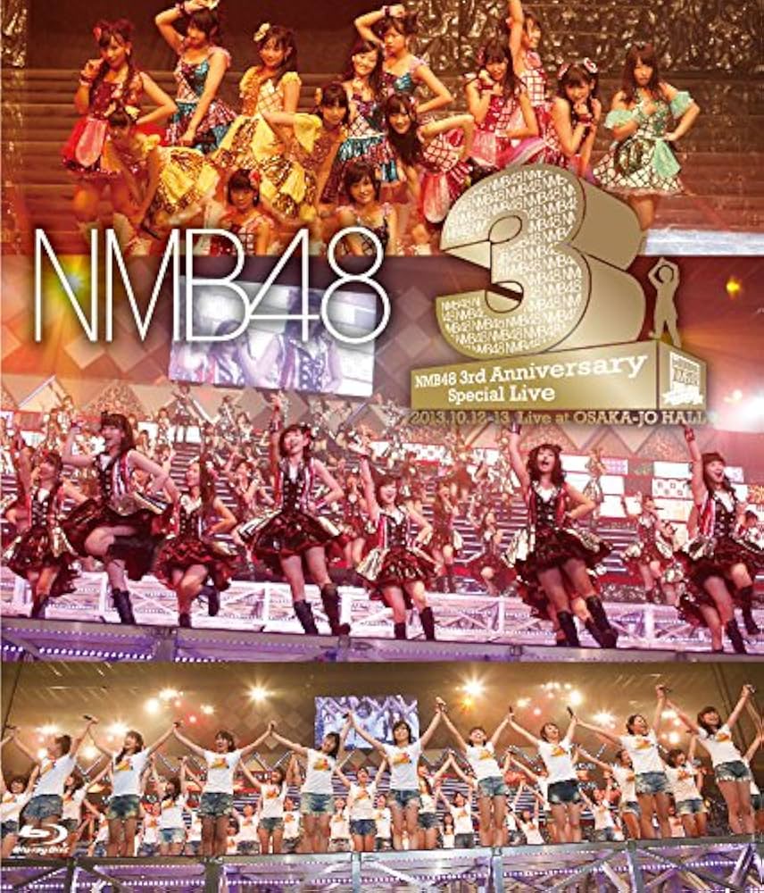 Amazon.co.jp: NMB48 3rd Anniversary Special Live (特典なし) [Blu