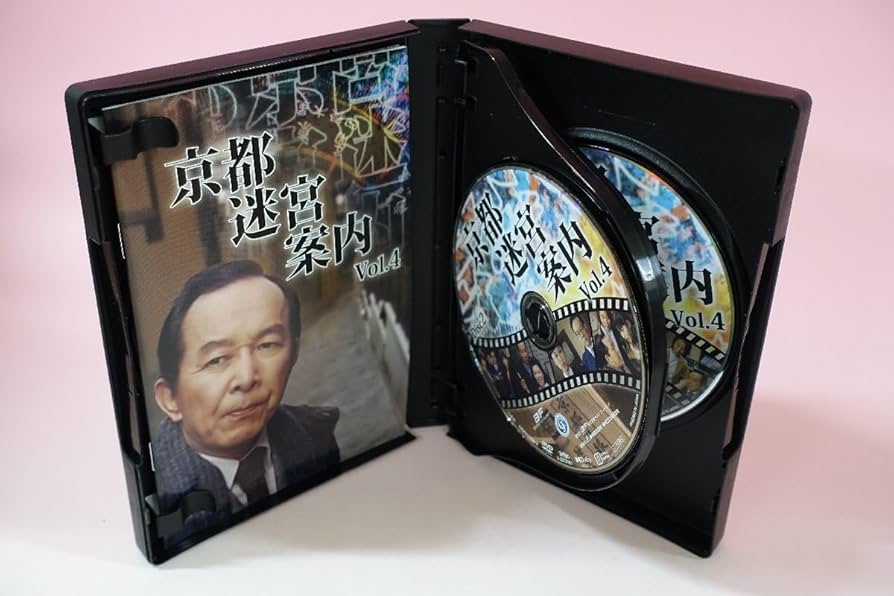 ヒューマンミステリー京都迷宮案内VOL.2 DVDBOX 京都迷宮案内