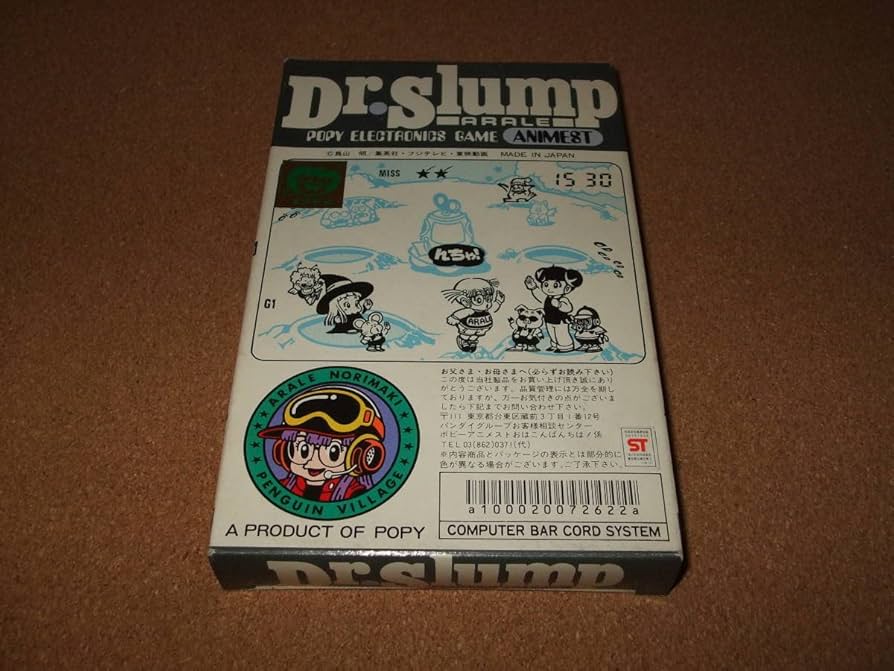 Amazon | 電子ゲームDr.スランプアラレちゃんおはこんばんちは