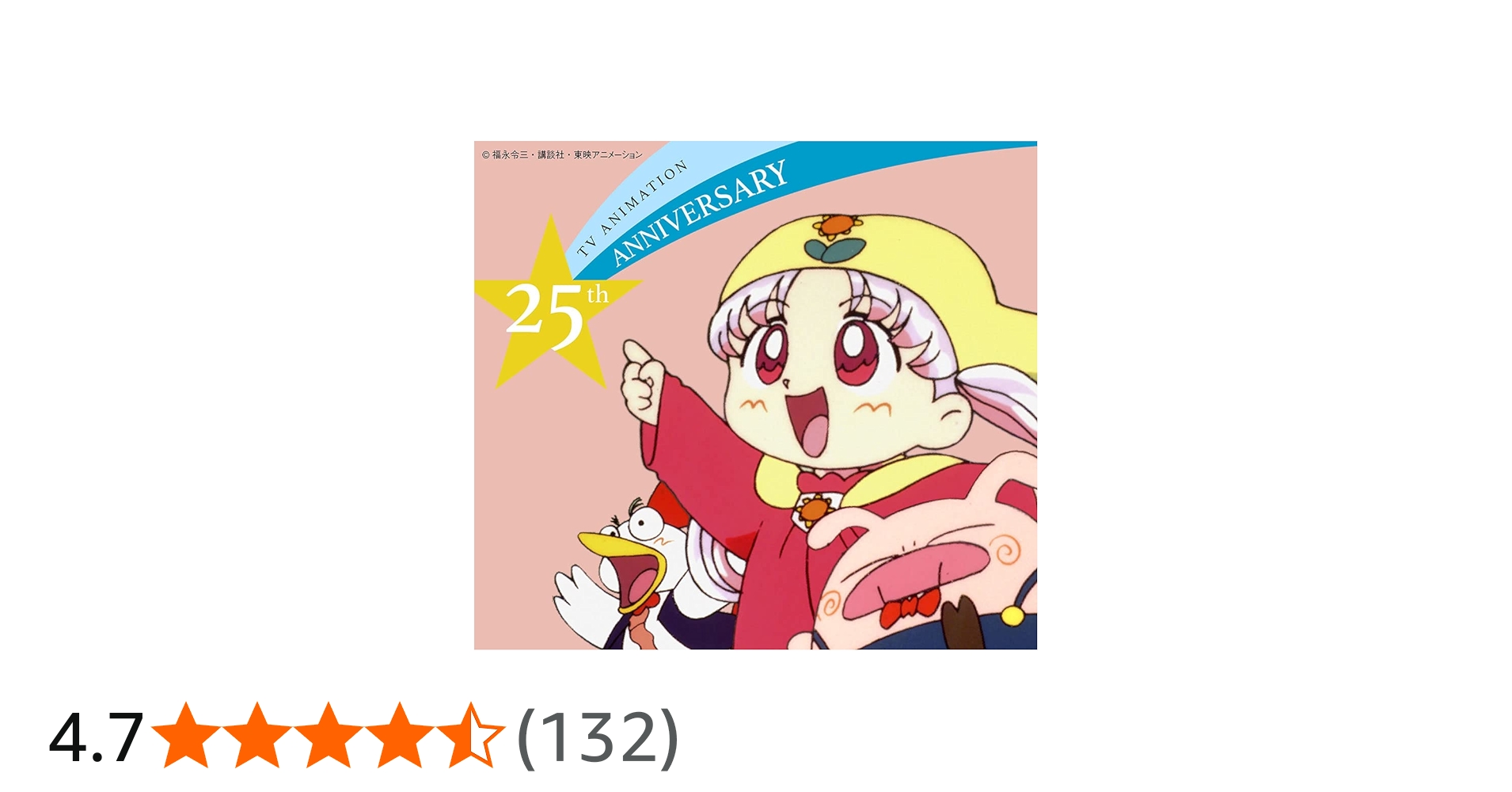 Amazon.co.jp: 【Amazon.co.jp限定】夢のクレヨン王国 Blu-ray BOX