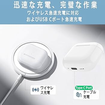 Amazon | AirPods第4世代と互換性のあるワイヤレス充電ケース、USB-C