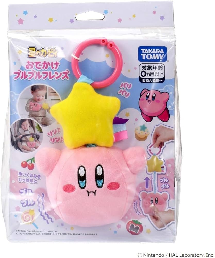 Amazon.co.jp: タカラトミー(TAKARA TOMY) おでかけブルブルフレンズ